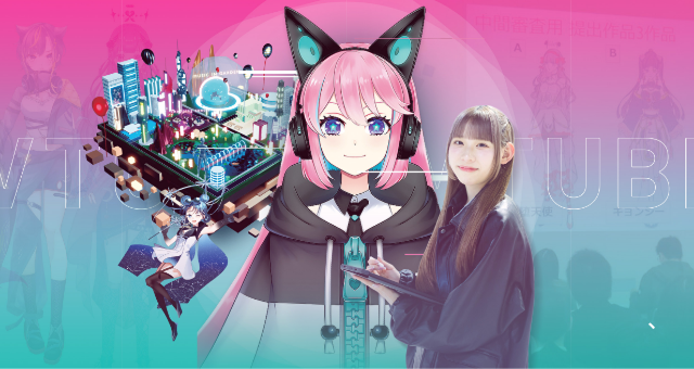 VTuber分野