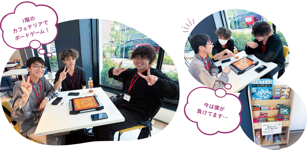 1階のカフェテリアでボードゲーム！／今は僕が負けてます…