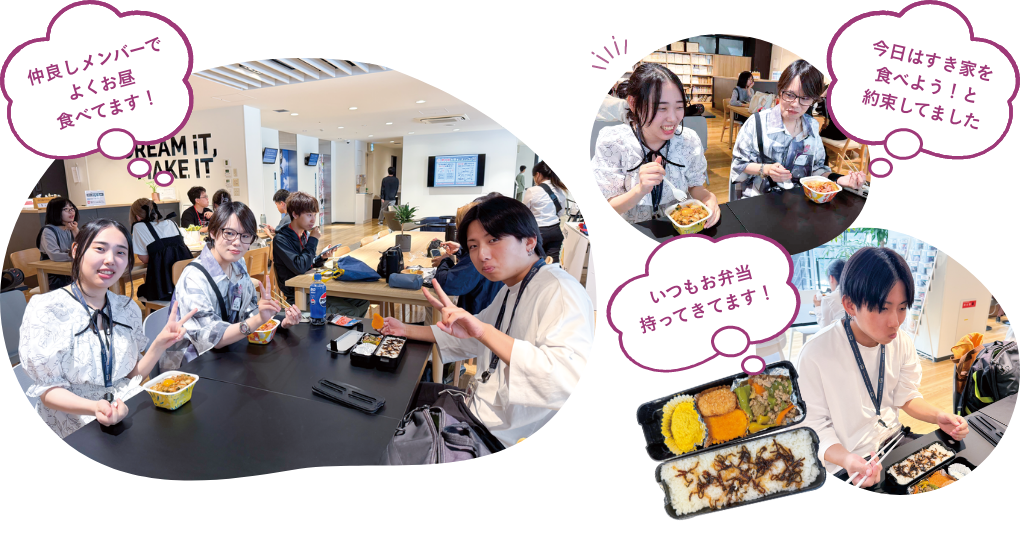 仲良しメンバーでよくお昼食べてます！／今日はすき家を食べよう！と約束してました／いつもお弁当持ってきてます！