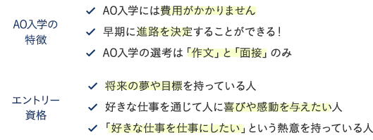 就職実績 Oca大阪デザイン テクノロジー専門学校