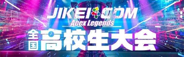 JIKEI COM CUP