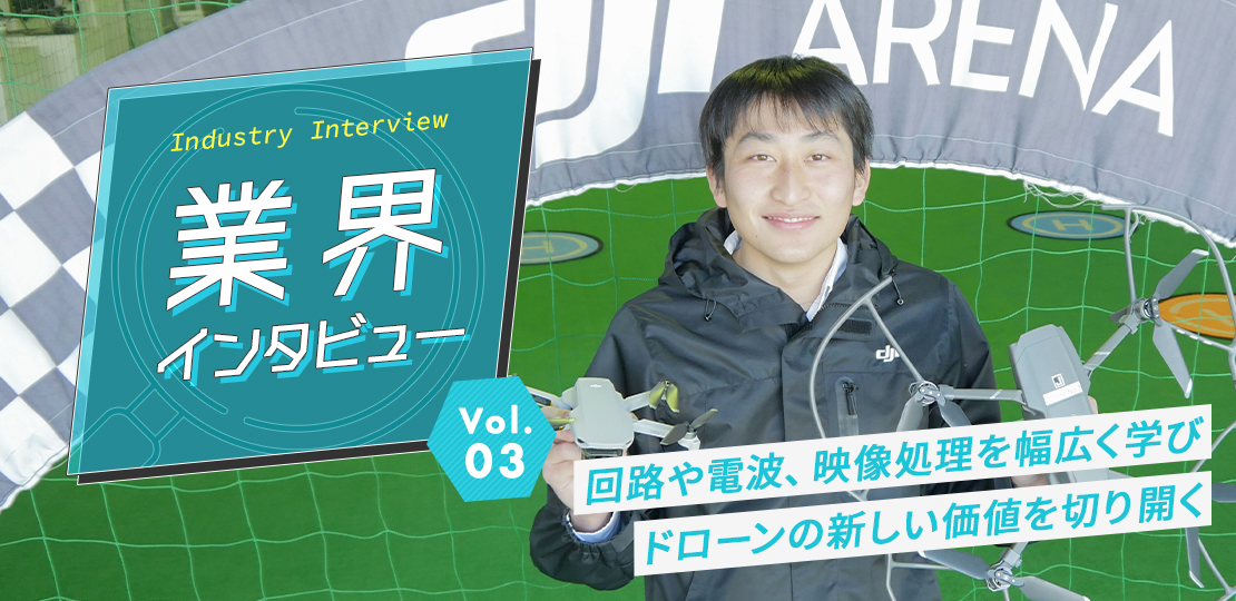 Ask Shingo