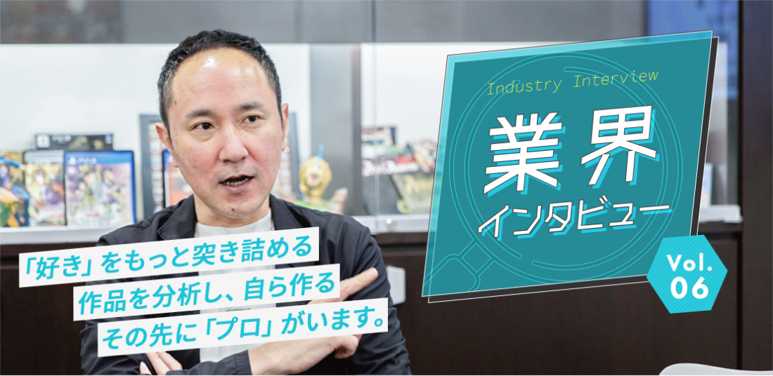 Ask Shingo