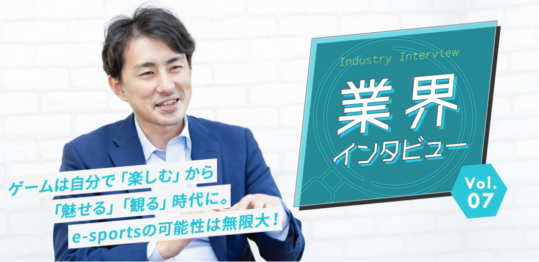 Ask Shingo