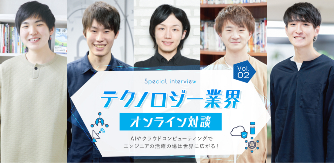 Ask Shingo