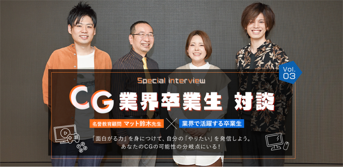 Ask Shingo