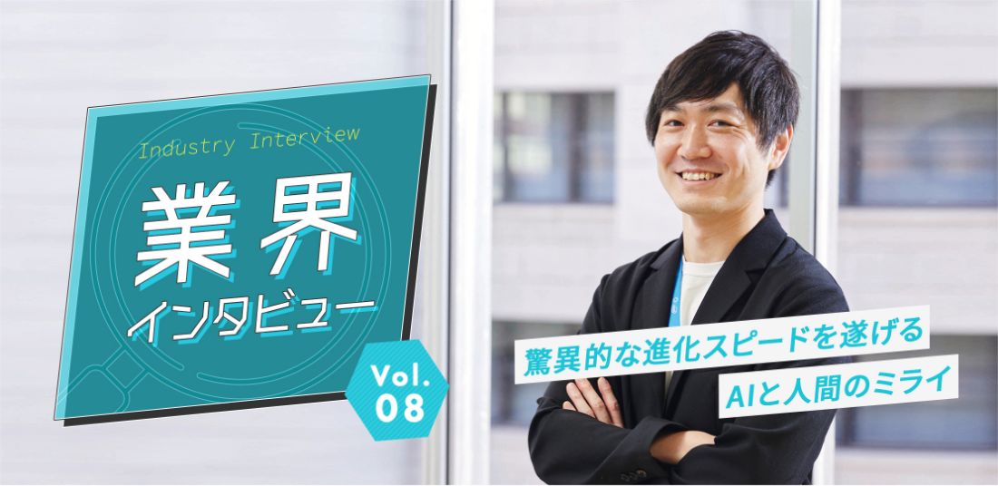 Ask Shingo