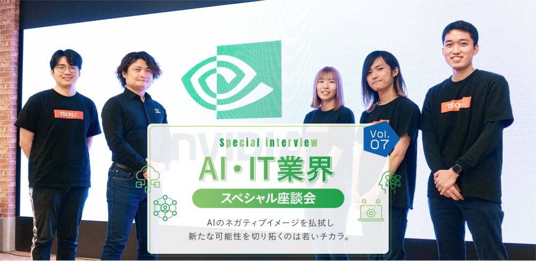 Ask Shingo