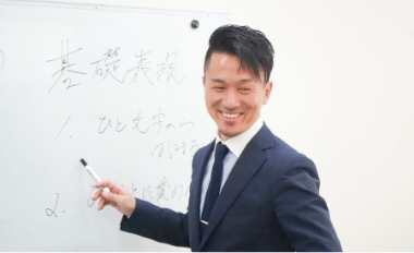 演技表現