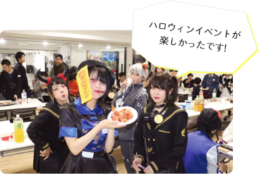 ハロウィンイベントが楽しかったです!