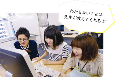 AOエントリーはWEBからカンタンにできます♪