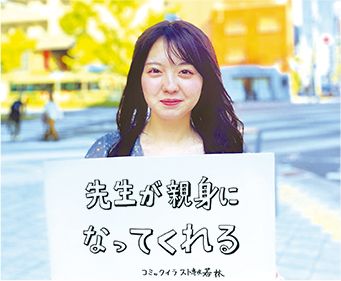 Ocaのいいところ Oca大阪デザイン Itテクノロジー専門学校