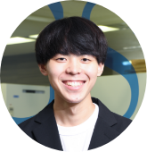 中屋くん