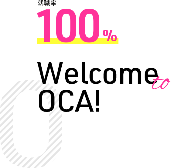 Welcome to OCA