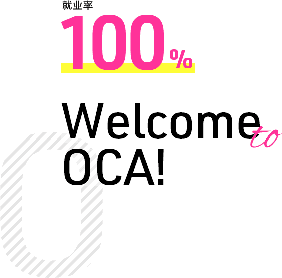 Welcome to OCA