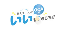 Oca大阪デザイン Itテクノロジー専門学校 Itエンジニア ゲーム Cg アニメ Eスポーツのプロになる