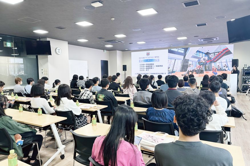 AO入学「大」説明会の様子
