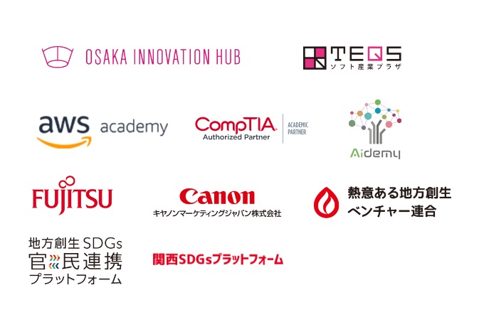 様々な企業・団体がスタートアップをサポート