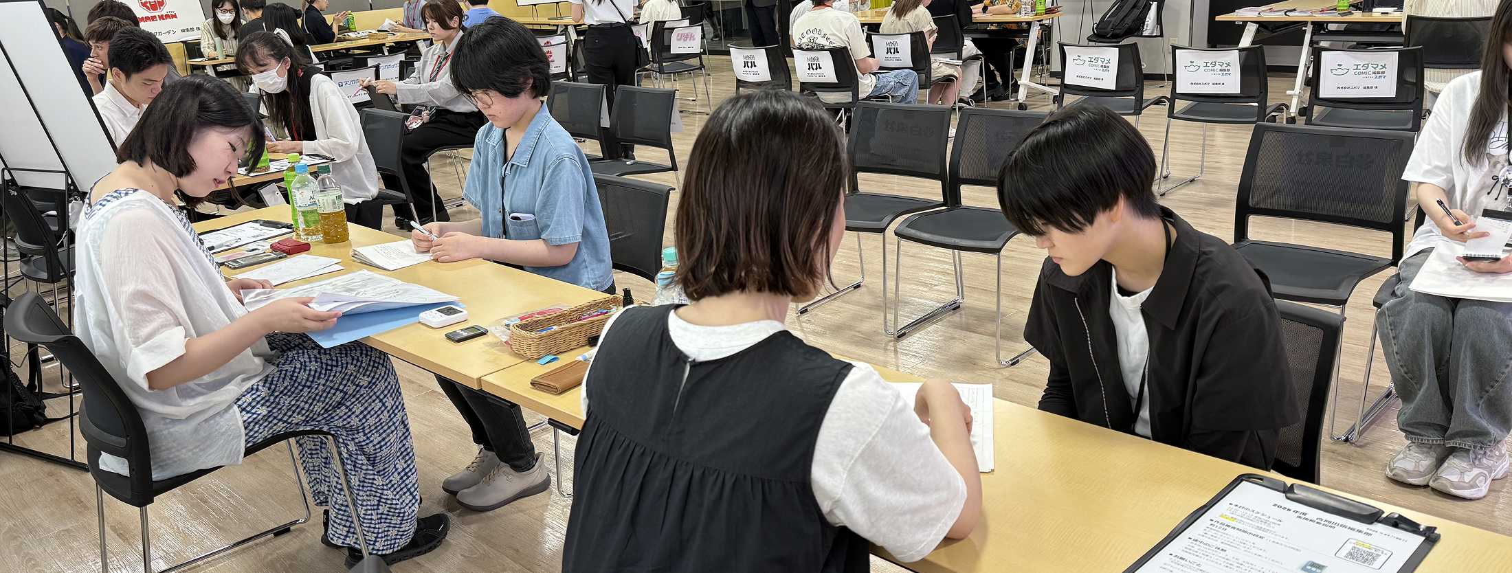 編集者との作品相談会