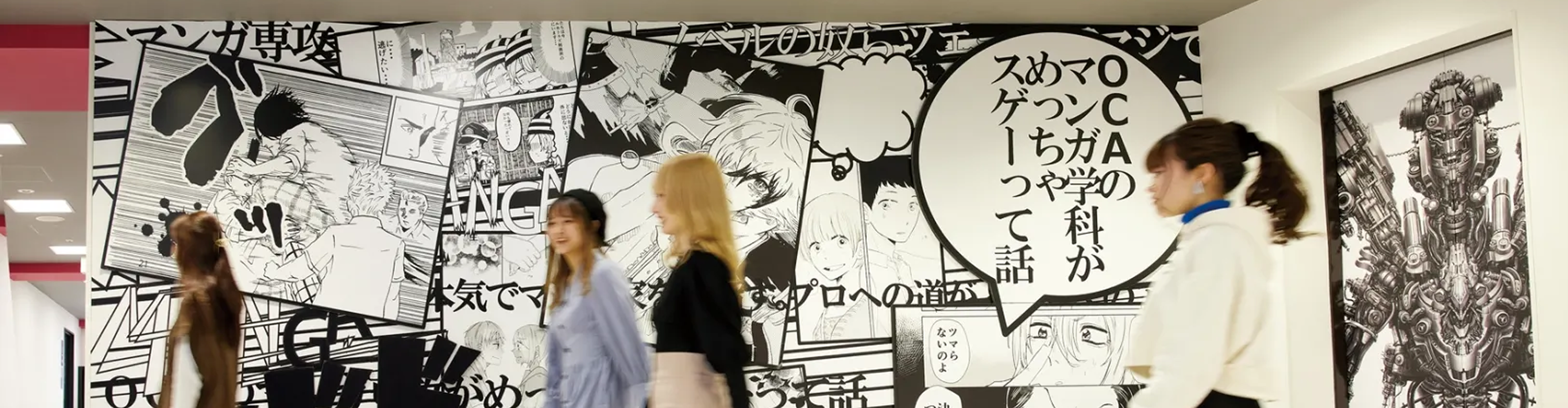 大阪テック校内のマンガ装飾ウォール