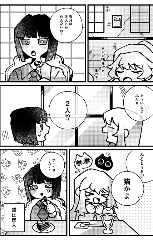 マンガ作品5