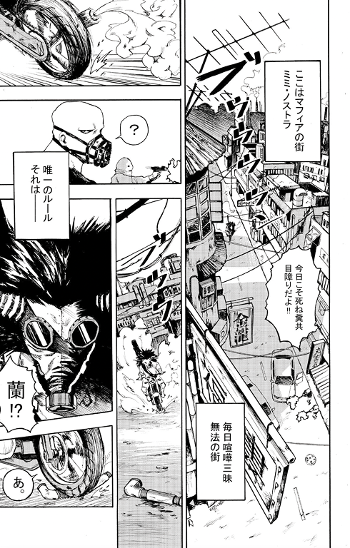 マンガ作品6