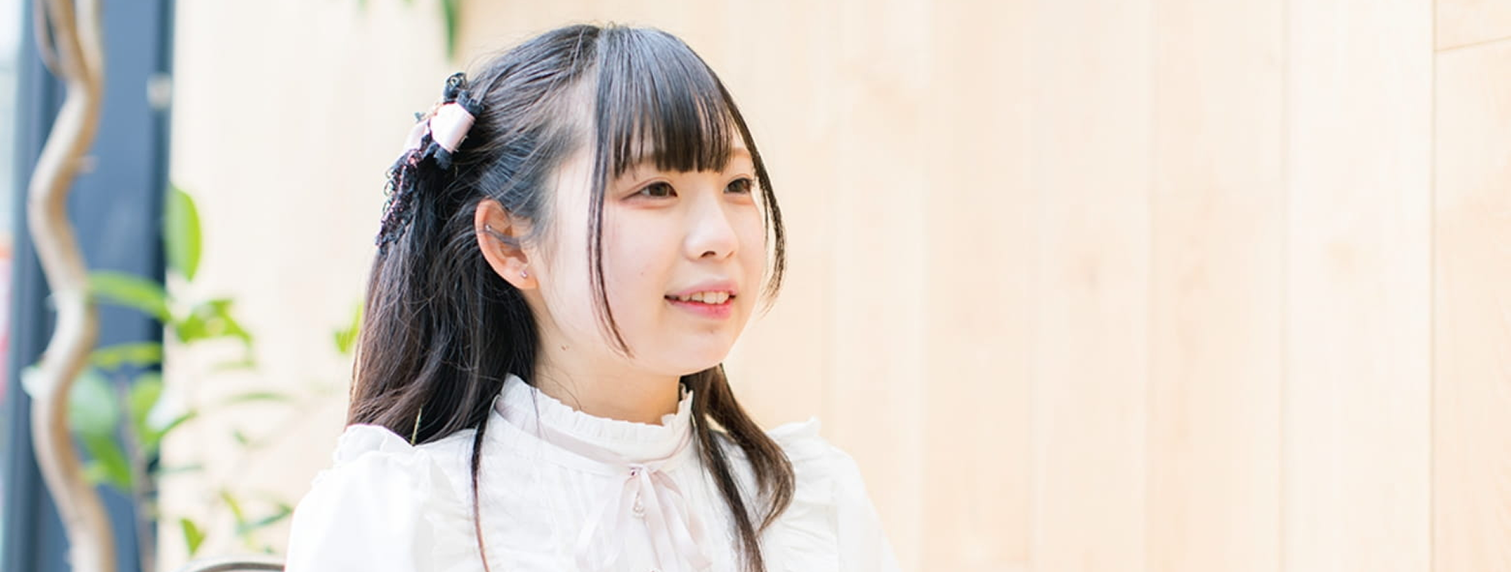 在校生 心久さん