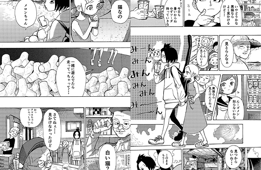 マンガマスター<wbr />専攻の参考画像2
