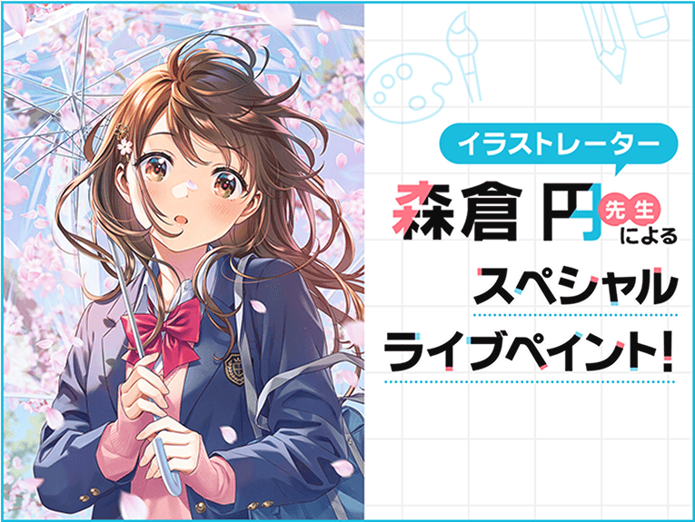オープンキャンパスの画像0-2