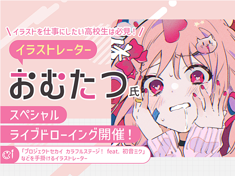 オープンキャンパスの画像1-3