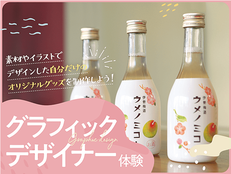 オープンキャンパスの画像1-4