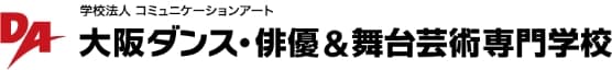 DAO 大阪ダンス・俳優&舞台芸術専門学校