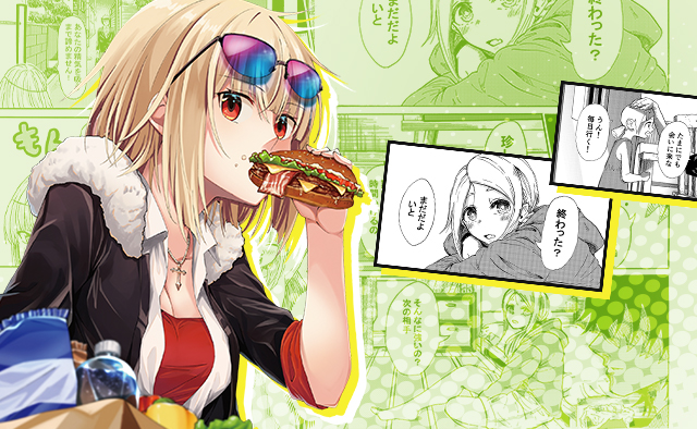 コミックイラストレーター 漫画家を目指す専門学校 Oca大阪デザイン テクノロジー専門学校 コミックイラストレーター 漫画家を目指す専門学校 Oca大阪デザイン テクノロジー専門学校