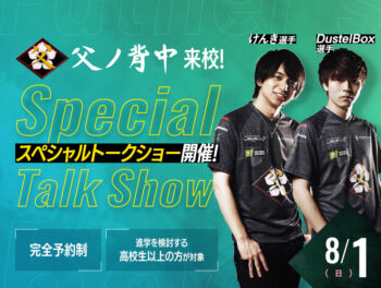 オープンキャンパス イベント情報 Oca大阪デザイン Itテクノロジー専門学校