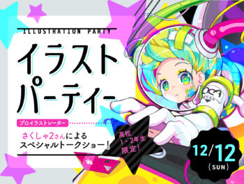 Oca大阪デザイン Itテクノロジー専門学校 Itエンジニア ゲーム Cg アニメ Eスポーツのプロになる Oca大阪デザイン Itテクノロジー専門学校 Itエンジニア ゲーム Cg アニメ Eスポーツのプロになる