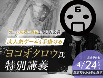 NieR:Automata ヨコオタロウ　サイン　限定イベント NieR:Automata ヨコオタロウ サイン 限定イベント SQUARE ENIX