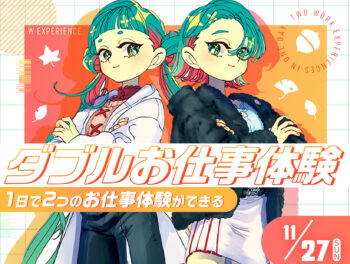 アニメーション 映像専門学校 Oca大阪デザイン テクノロジー専門学校