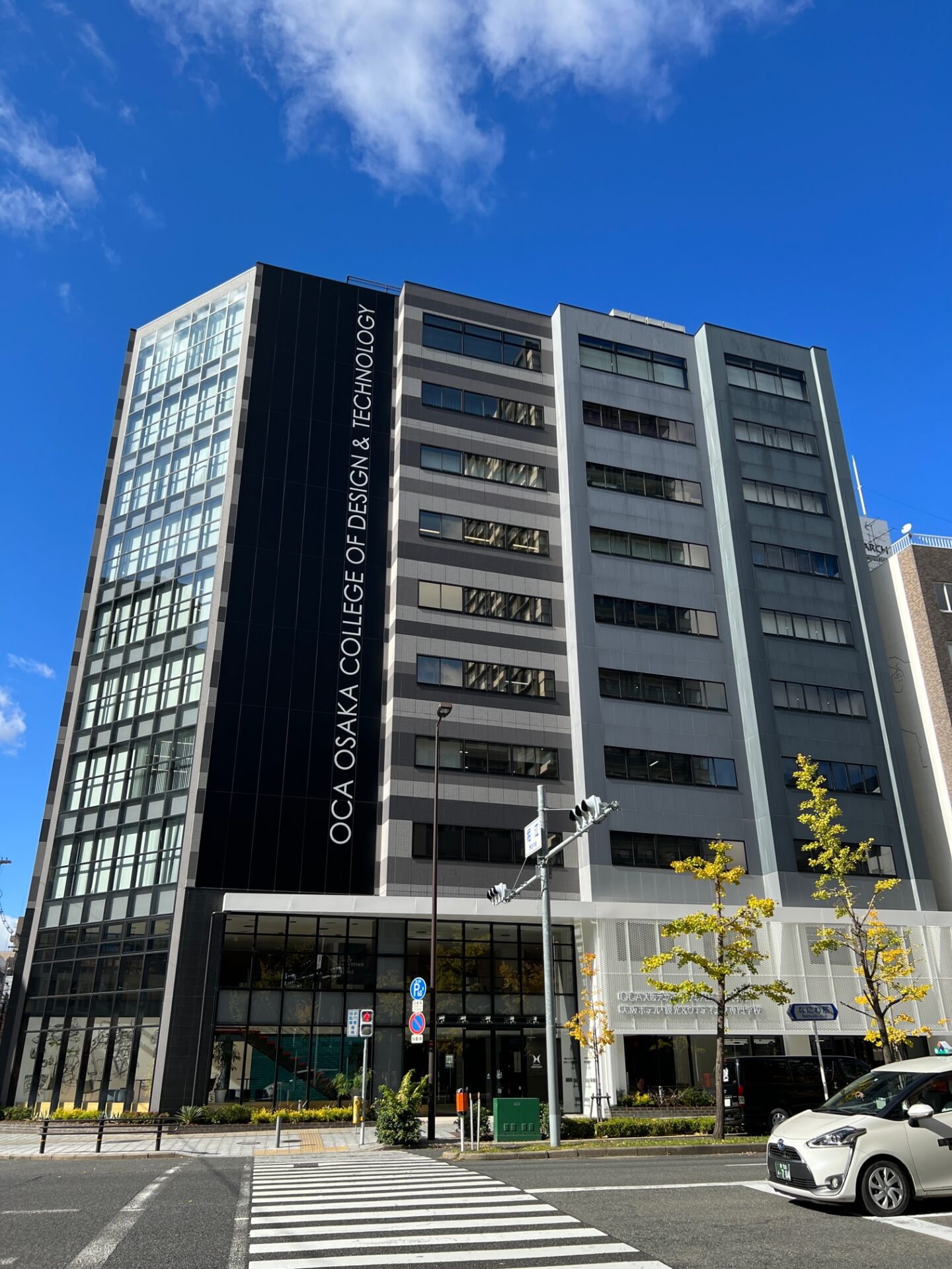 校舎外観がリニューアル！ | 大阪テック｜OCA大阪デザイン