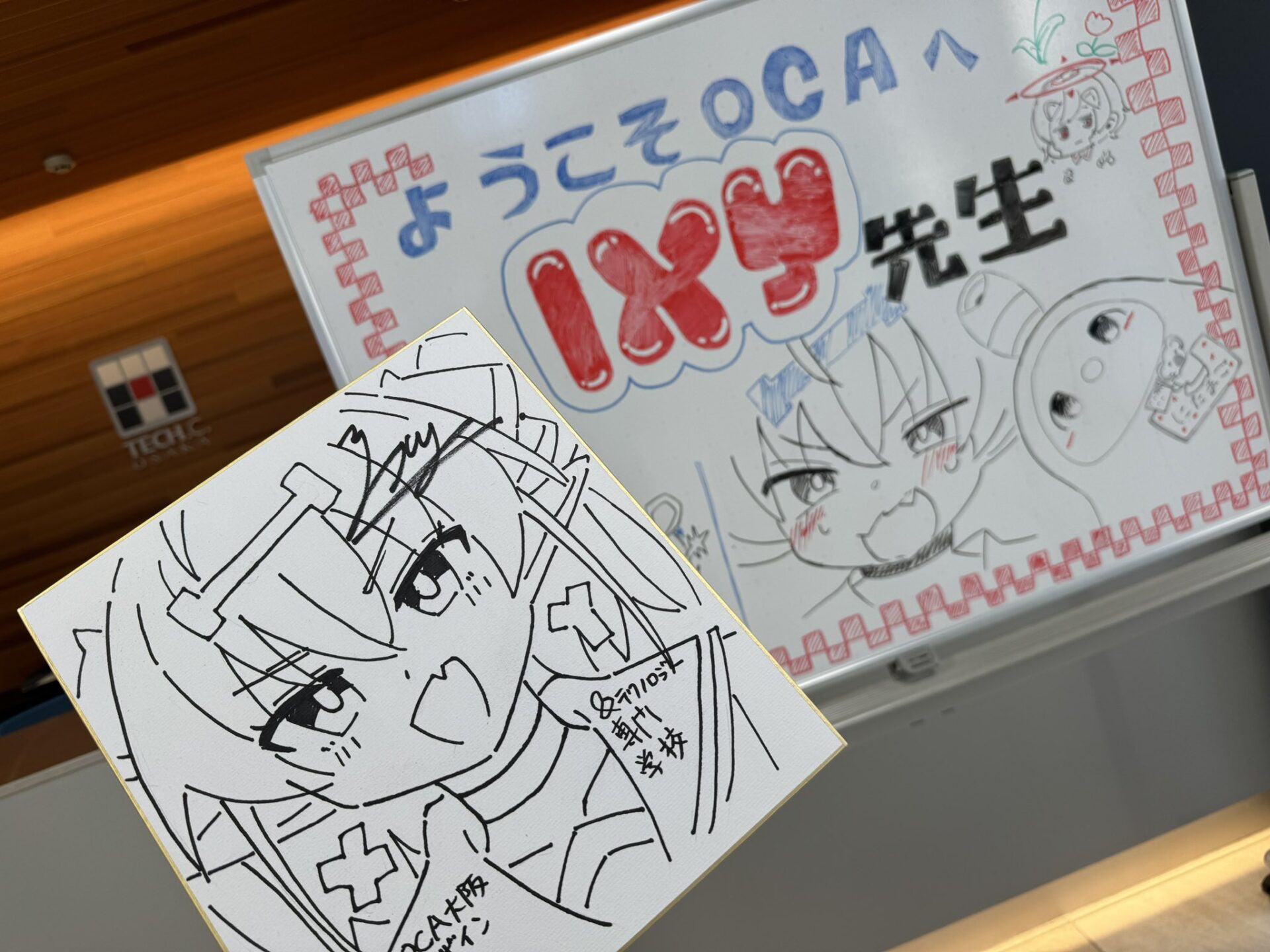 Ixy様によるスペシャルライブペイント開催！【OCAオープンキャンパス