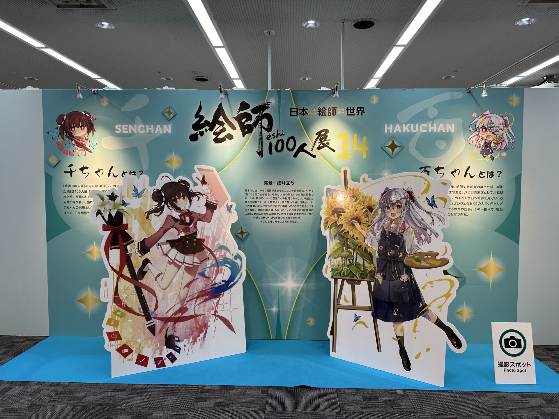ピロ水 複製原画 「夏影　なつかげ」(絵師100人展10) Amazon.co.jp: 絵師100人展08 ピロ水 複製原画「秋麗 あきうらら