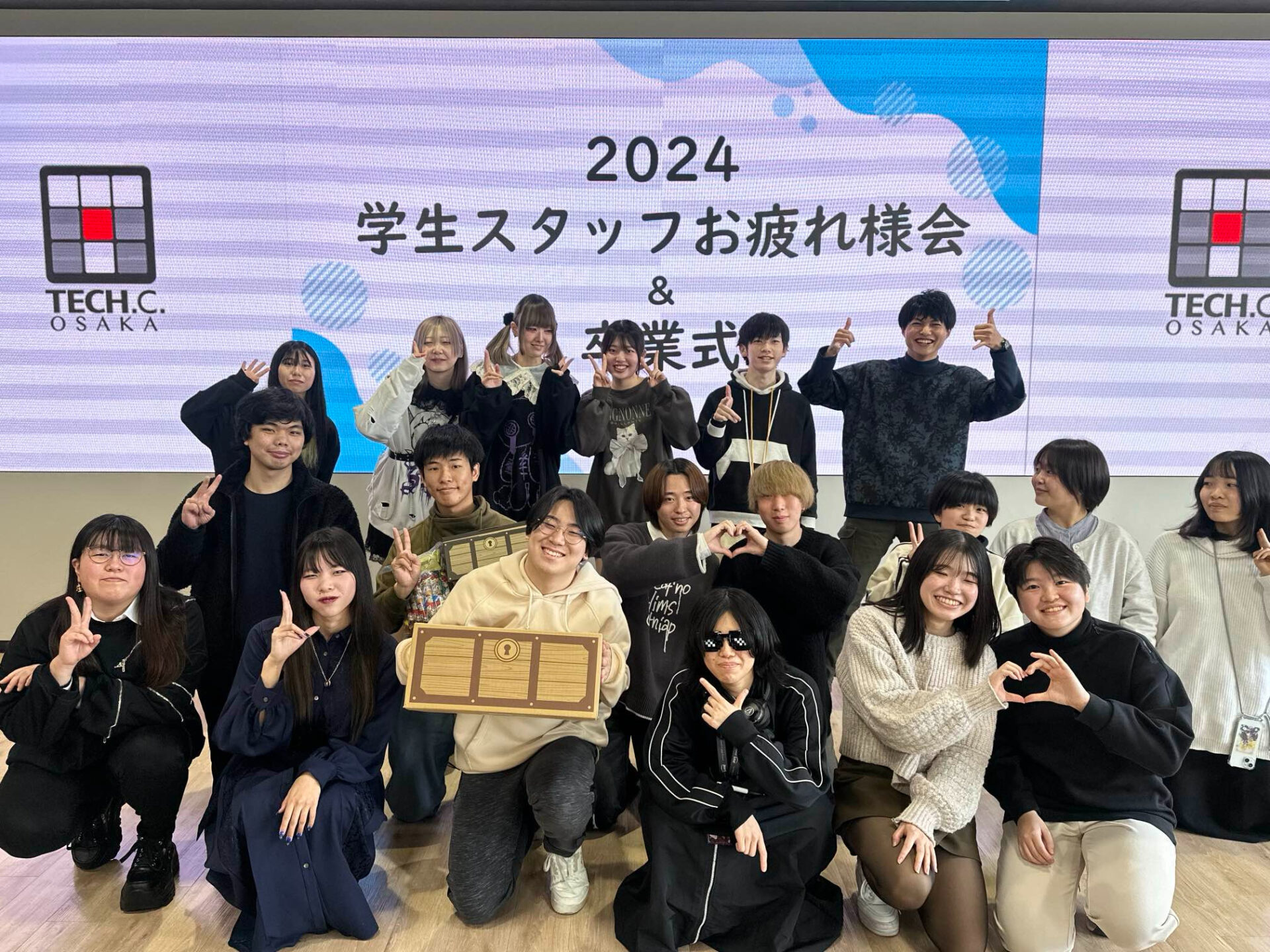 2024年度 学生スタッフお疲れさま会 開催しました！ | 大阪テック｜OCA