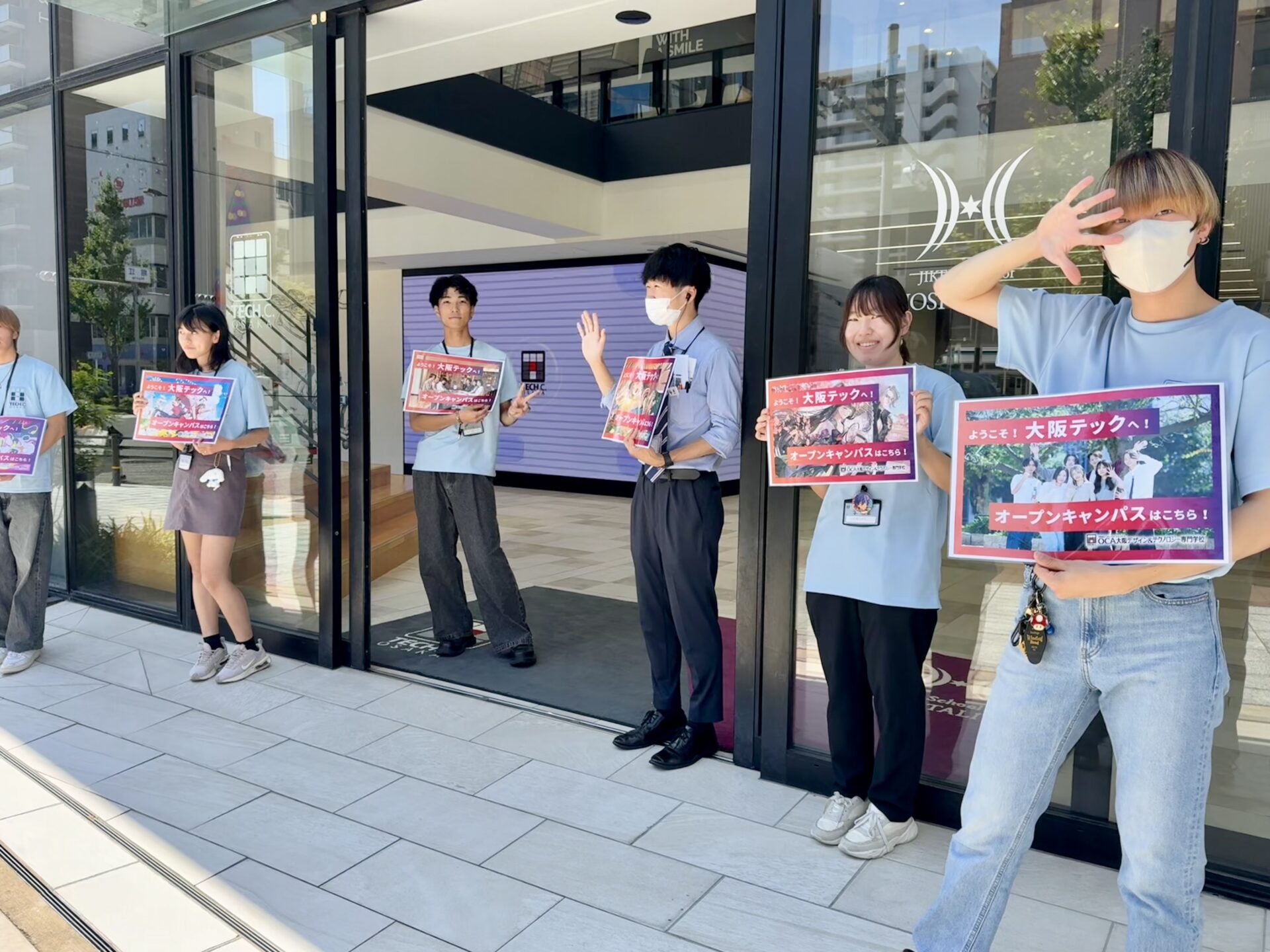 オープンキャンパスで大活躍の「学生スタッフ」✨ | 大阪テック｜OCA