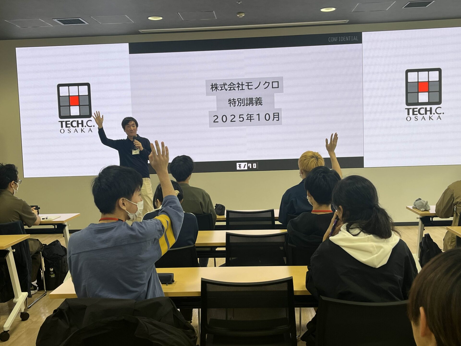 特別講義 II 株式会社モノクロ様特別講義を実施！ | 大阪テック｜OCA大阪デザイン