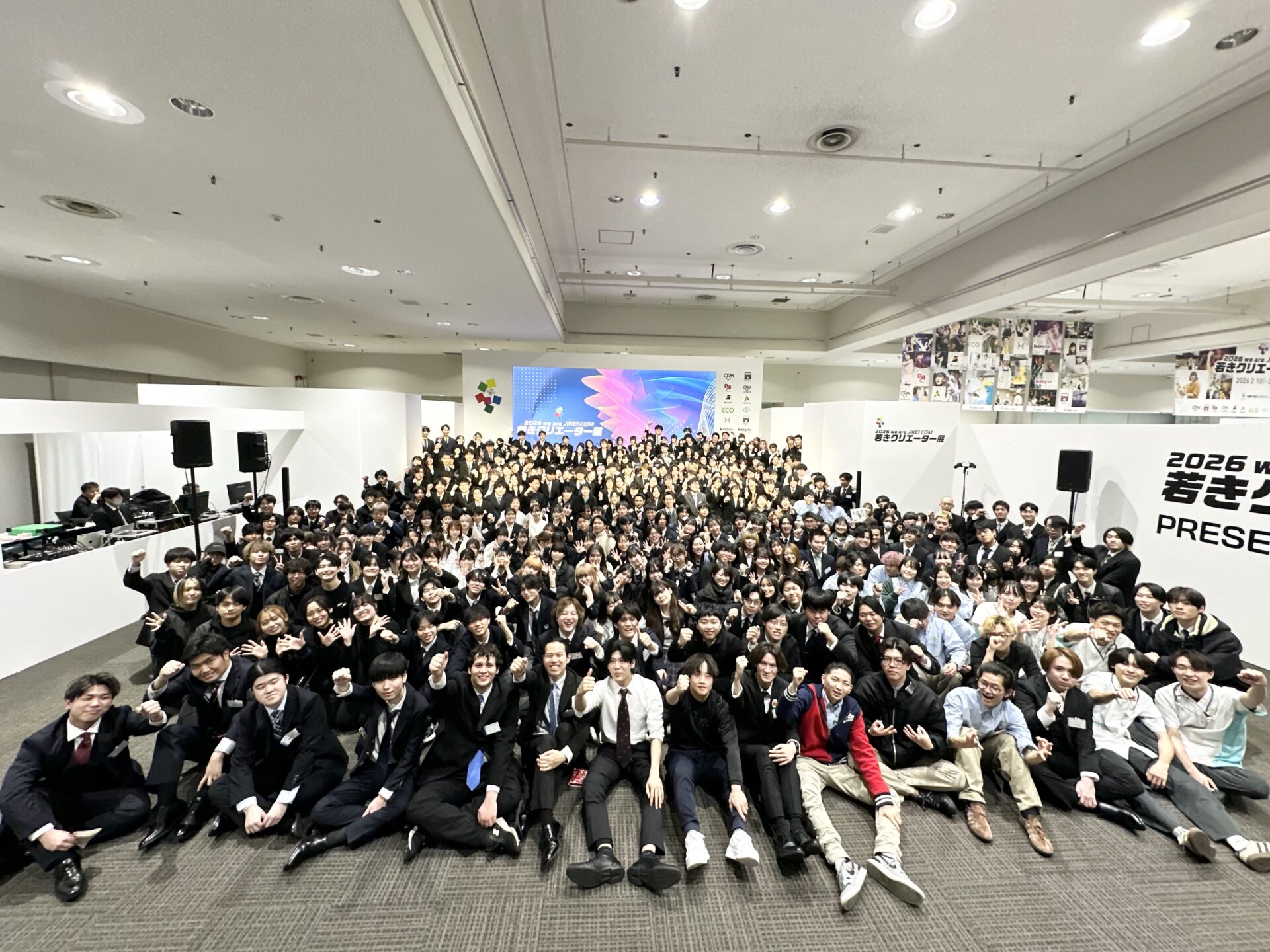 2026 we are JIKEI COM若きクリエーター展 | 大阪テック｜OCA大阪