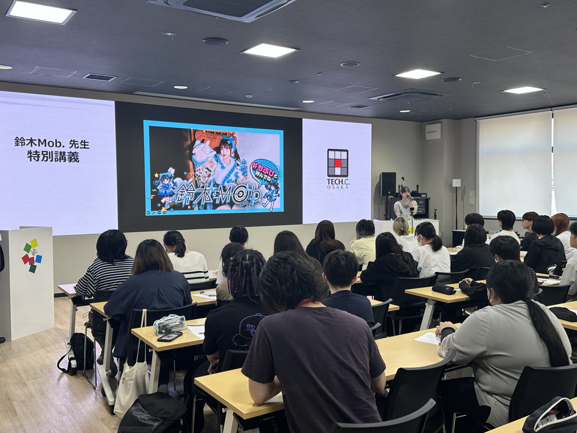 人気アイドル「鈴木Mob.」氏による特別講義を開催しました！ | 大阪